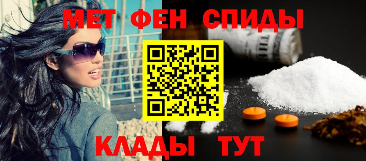 АМФЕТАМИН Premium Ковров
