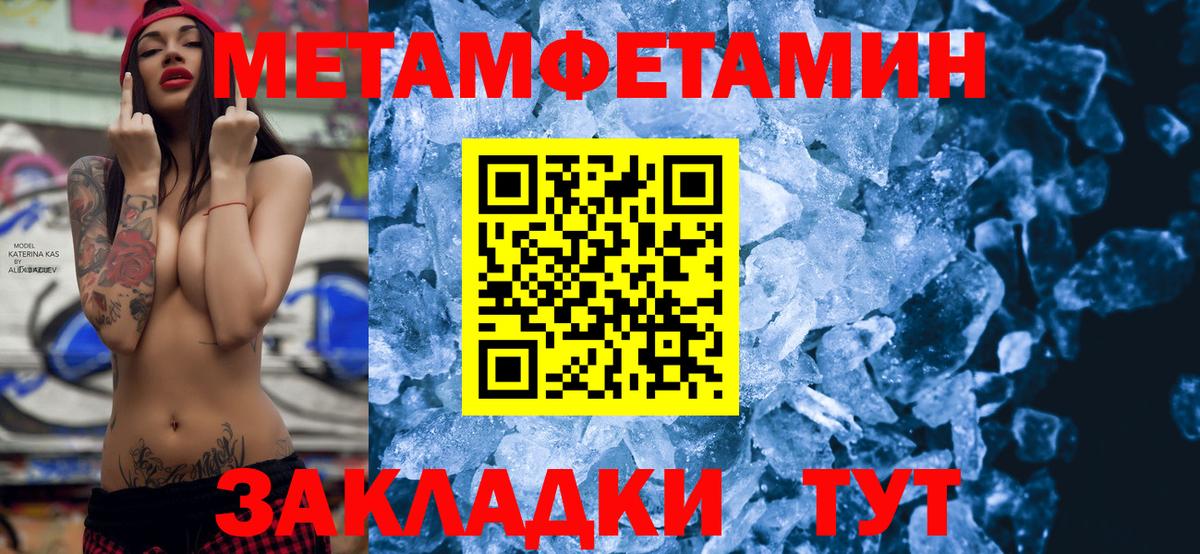 Ковров  Amphetamine 97%  Amphetamine  Вход с VPN  АМФ 
