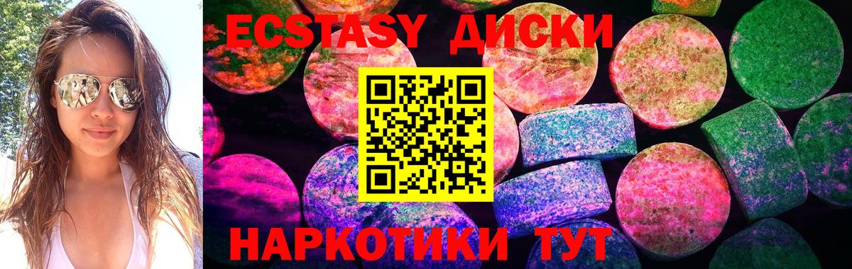 Ecstasy бентли Ковров