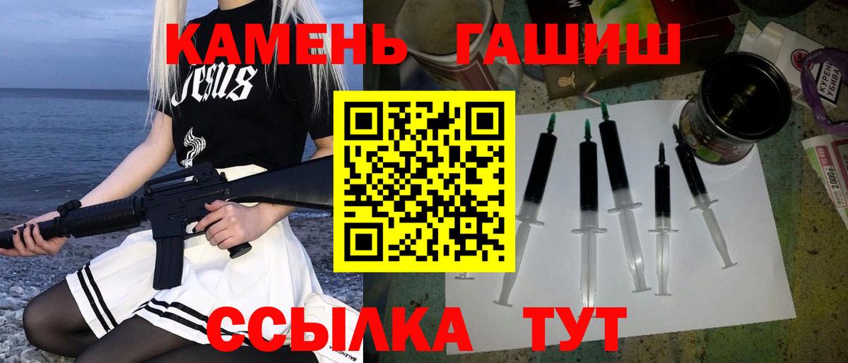 Ковров  ГАШИШ Cannabis  Вход с VPN  Гашиш хэш 