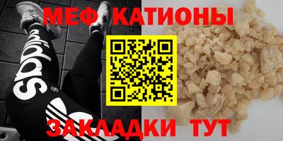 mdpv Краснокаменск