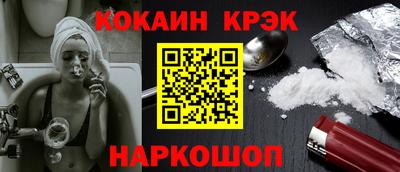 мескалин Краснознаменск