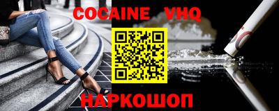 ешки Комсомольск-на-Амуре