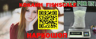 ешки Комсомольск-на-Амуре