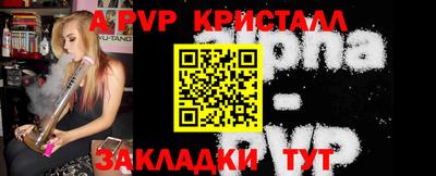 ешки Комсомольск-на-Амуре