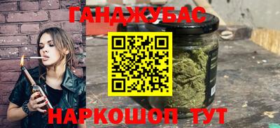 кокаин премиум Коммунар