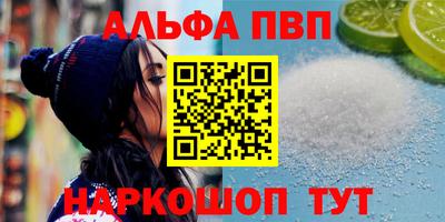 ешки Комсомольск-на-Амуре
