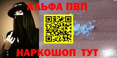 mdpv Краснокаменск