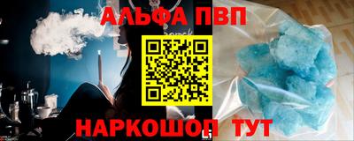 ешки Комсомольск-на-Амуре