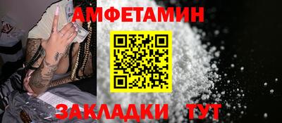 ешки Комсомольск-на-Амуре