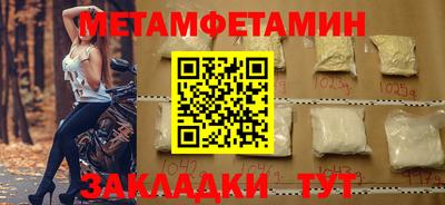 кокаин премиум Коммунар