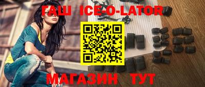 мескалин Краснознаменск
