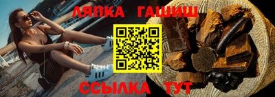 мескалин Краснознаменск