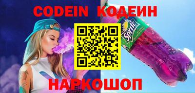 кокаин премиум Коммунар