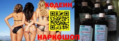 кокаин премиум Коммунар