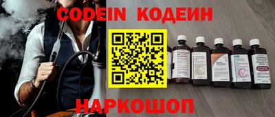 ешки Комсомольск-на-Амуре